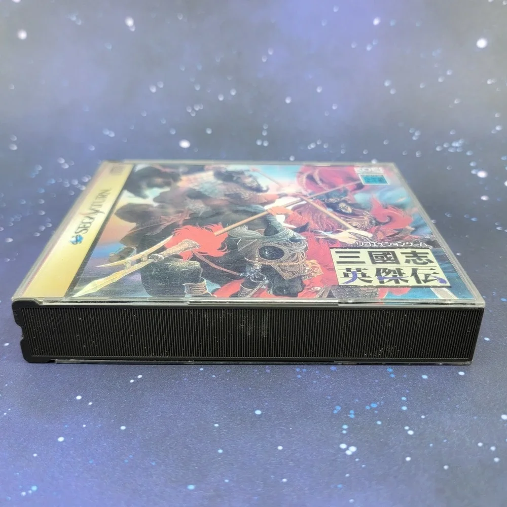 Sega us seller